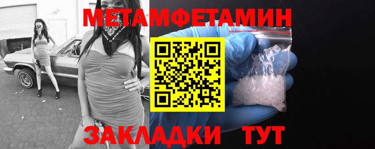 Сибай  Амфетамин  Вход с VPN  Амфетамин 97% 