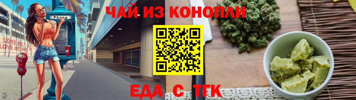 Сибай  Canna-Cookies марихуана  Вход с VPN 