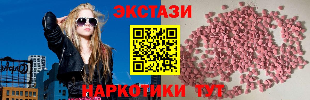 Ecstasy DUBAI Сибай