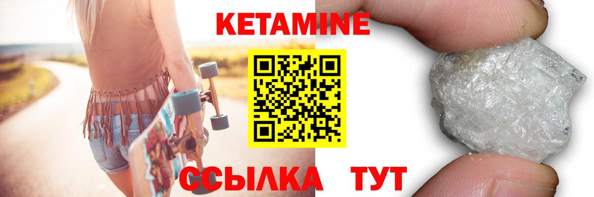 Сибай  Кетамин ketamine  КЕТАМИН VHQ  МЕГА сайт  Вход с VPN 