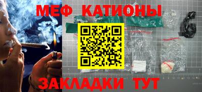 мяу мяу мука Нягань