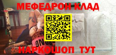 каннабис Обь