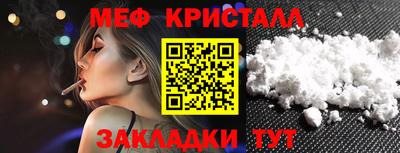 мяу мяу мука Нягань