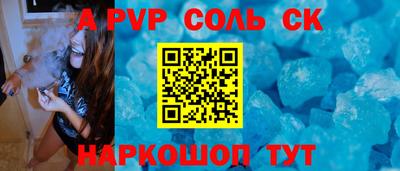 каннабис Обь