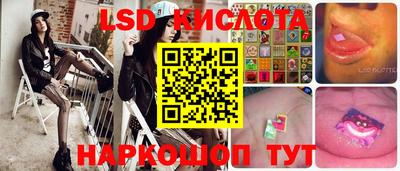 мяу мяу мука Обнинск