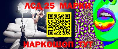 мяу мяу мука Обнинск