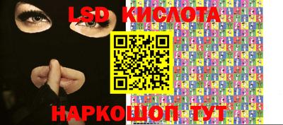 каннабис Обь