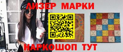 каннабис Обь