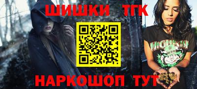 мяу мяу мука Обнинск