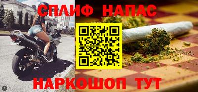 каннабис Обь