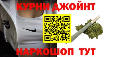 каннабис Обь