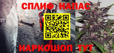 каннабис Обь
