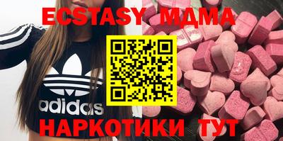 мяу мяу мука Обнинск