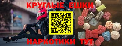 мяу мяу мука Обнинск