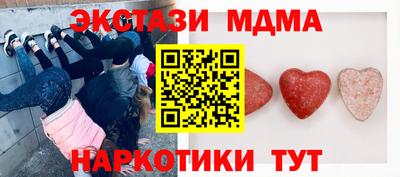 мяу мяу мука Обнинск