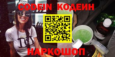 каннабис Обь