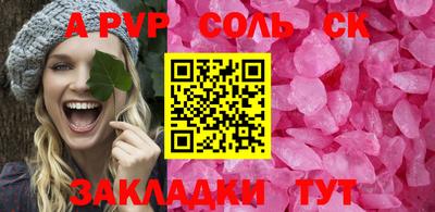 мяу мяу мука Обнинск