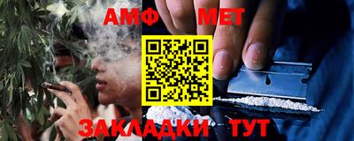 мяу мяу мука Обнинск