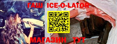 каннабис Обь