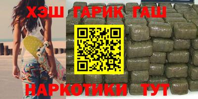 мяу мяу мука Обнинск
