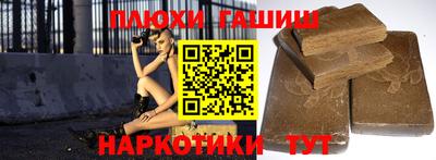 мяу мяу мука Обнинск