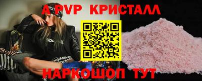 мяу мяу мука Обнинск