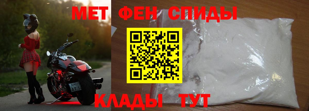 МЕТАМФЕТАМИН Methamphetamine  Вход с VPN  Сибай  МЕТАМФЕТАМИН Methamphetamine 