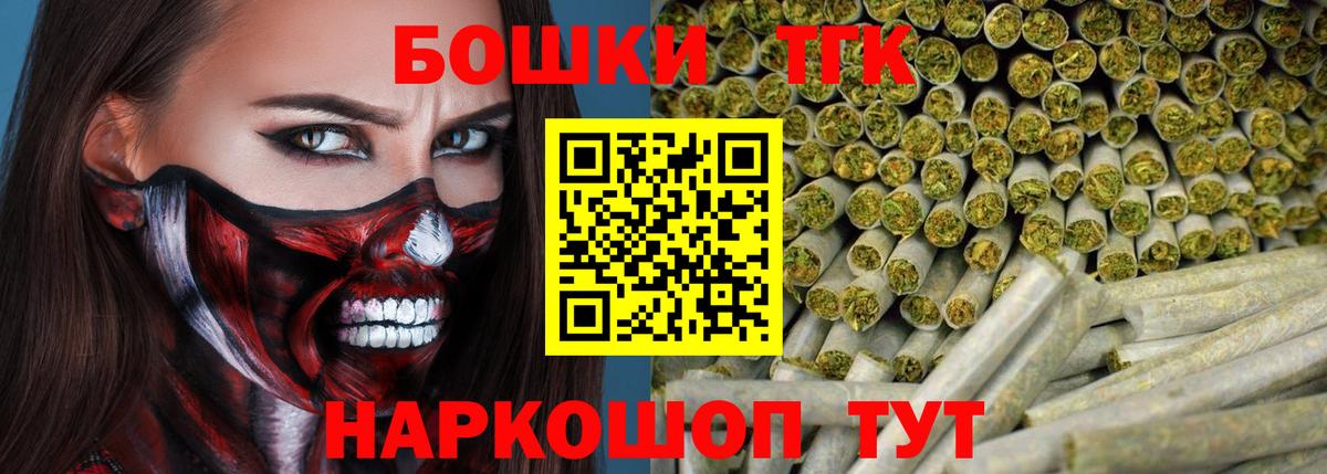 Каннабис OG Kush  Канабис планчик  Сибай  Конопля Bruce Banner  Вход с VPN  Бошки марихуана LSD WEED 