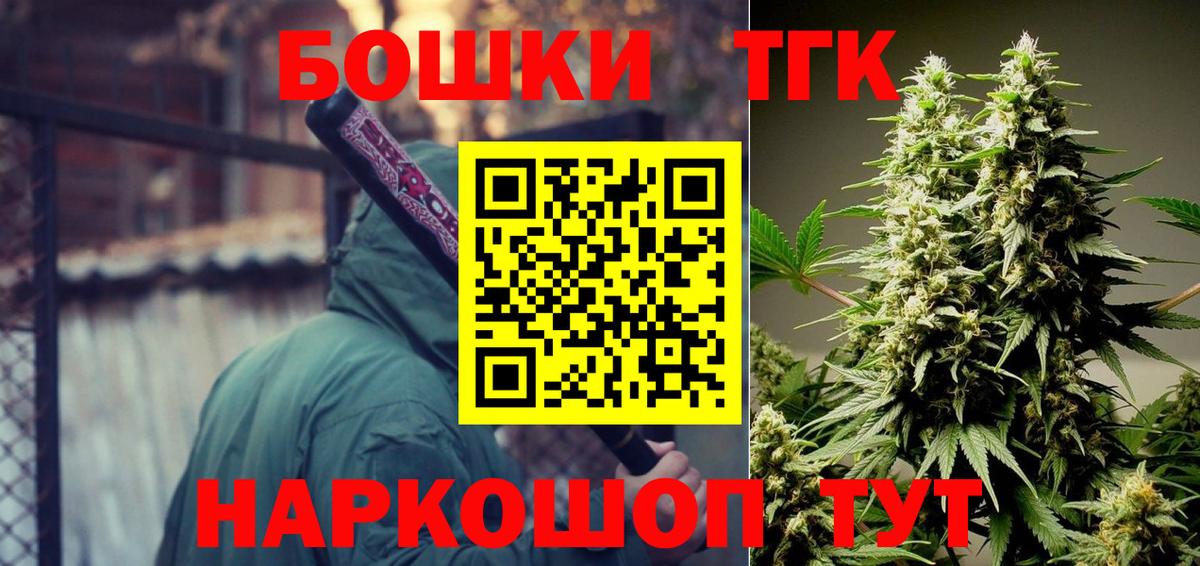 Бошки Шишки OG Kush Сибай
